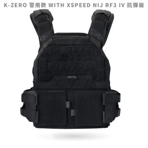 agilite-k-zero+xspeed rf3